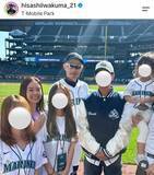 「岩隈久志氏「妻とこども達です」家族ショット披露！イチロー氏の姿も…長女と末っ子が「２０歳差」で話題」の画像1