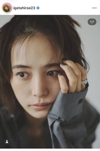 井桁弘恵、アンニュイなモデルショット　「魅力的」な表情にファンくぎ付け！「全てが綺麗」「ファッショナブル」