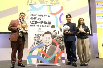 令和ロマン・松井ケムリ、２７年にブレイクする動物は「ナマケモノ」と予想　芸能界も「無理していない人が人気」