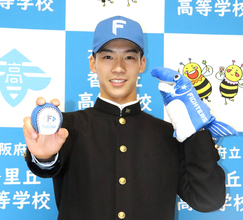 【ドラフト】香里丘・岡本翔斗、日本ハム５位指名「最多勝というタイトルが自分の目標」大阪の公立高校出身投手は２２年ぶり