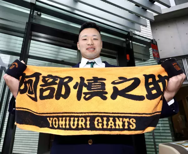 【巨人】ドラフト６位・藤井健翔が阿部監督、坂本のグッズとともに入寮「覚悟を決めてやっていきたい」