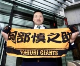 【巨人】ドラフト６位・藤井健翔が阿部監督、坂本のグッズとともに入寮「覚悟を決めてやっていきたい」