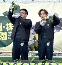 なすなか中西「桐谷さんと連絡先を交換して帰りたい」子どものための投資に意欲