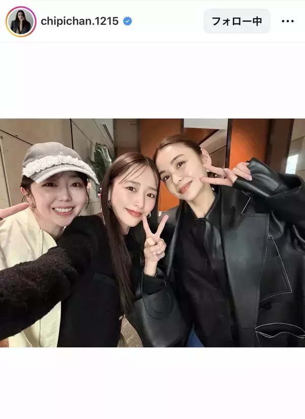 近藤千尋、「秘密のママ園」豪華３ショットを披露「かわいすぎます」「毎日見たい」「スタイルエグいです！」