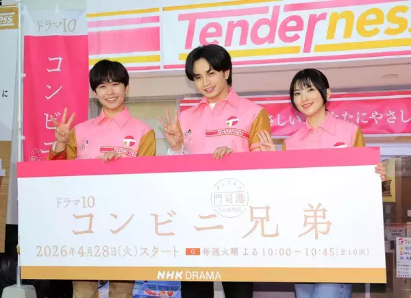 中島健人「自信からフェロモンが生まれる」の名言に共演・田中麗奈＆鈴木福メロメロ　イケメンのコンビニ店長役でドラマ主演