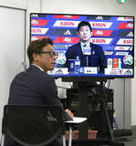 「【Ｗ杯】２０歳の後藤啓介メンバー入りにＪ２磐田・藤田俊哉取締役「脳裏に焼き付いている姿がある」」の画像1