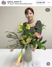 田原萌々アナ、生け花に挑戦！「貴婦人の様」「美女とキレイな華」「美的感性が素晴らしい」「最上級に可愛い」