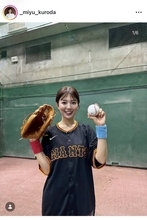 日テレ・黒田みゆアナの巨人ユニ姿にくぎ付け！「３年ぶりの始球式は情けない結果となりました」