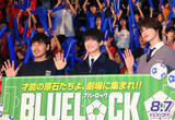 「高橋文哉　北中米Ｗ杯日本－ブラジル戦、佐野海舟のゴールに感動「エゴかった。ちょっとだけ東京が揺れました」」の画像1
