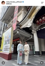 三田寛子、長男の新妻・能條愛未が歌舞伎座デビューで嫁姑ショット「お二人揃うと華やか」「成駒屋安泰ですね」と反響