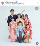 「「只今ちょっと炎上しております」エハラマサヒロ、物議？！の家族写真を披露「えー！全然わからなかった」「可愛すぎるんだが、、、」」の画像1