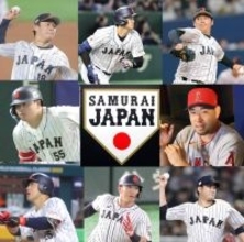 ＷＢＣ侍ジャパンは残り１枠に　吉田正尚、今永昇太、千賀滉大らの名前は呼ばれず…最終ロースター発表は２月６日