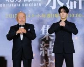 北方謙三氏、小説「水滸伝」ドラマ化に「原作者ということでだいぶ前に作業は終わっている」