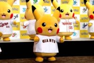 ピカチュウが１２球団ユニ着用　巨人・田中将大「ポケモンとともに大きくなった」…ポケモンとプロ野球コラボ　