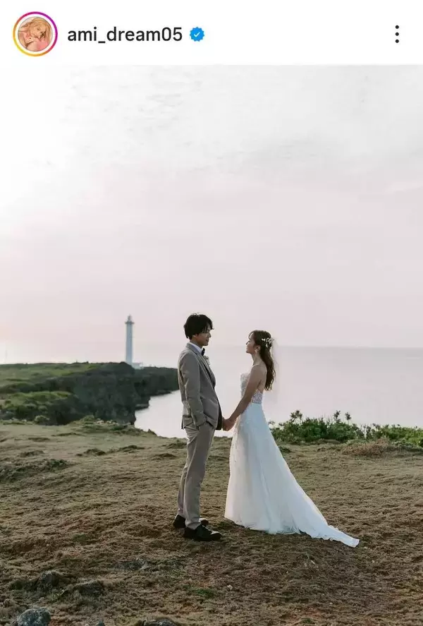 夫は「テラスハウス」出演のイケメン！「夫婦ゆかりの地で」Ｄｒｅａｍ　Ａｍｉが夫婦ショット公開