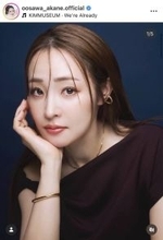 美人化が止まらない４０歳・大沢あかね、大人の雰囲気爆発！モデル姿に「色気がすごい」「今宵も美しい」「日々バージョンアップ」