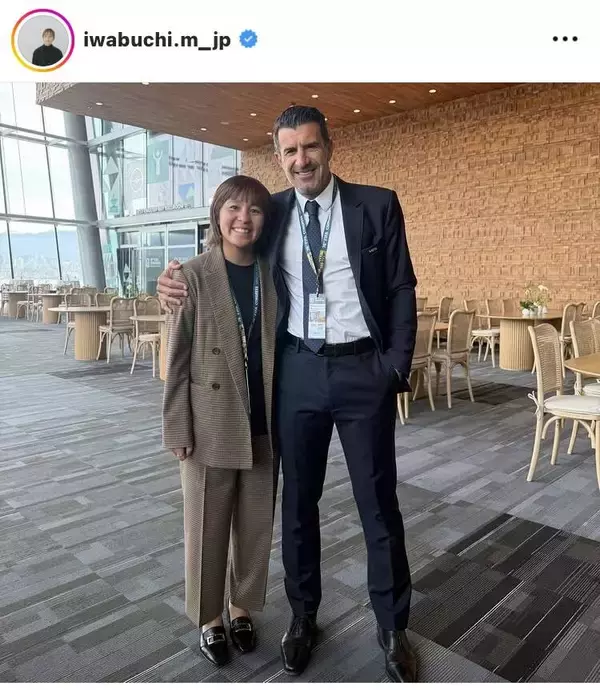 岩渕真奈さん、ポルトガルのレジェンド選手と２ショット！「すごい～」「イケメン」「すげー羨ましぃ」