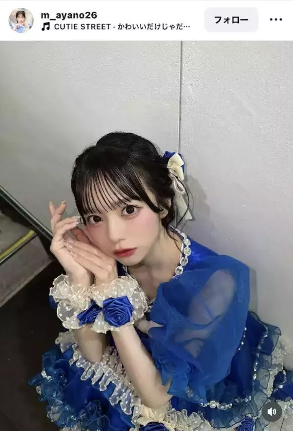 ＣＵＴＩＥ　ＳＴＲＥＥＴ・増田彩乃、上目づかいの破壊力がハンパない！「かわいいの過剰摂取」「尊い」「さすが」
