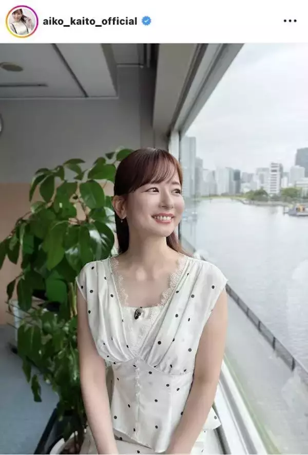 皆藤愛子アナ、爽やかなワンピースショットに絶賛の声！「圧倒的なかわいさ」「涼しげ〜」
