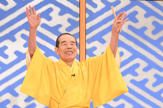 ８８歳・林家木久扇、２年ぶり「笑点６０周年ＳＰ」登場で大ボケ「７０周年…、ああ、６０周年だ。新メンバーの木久扇です」