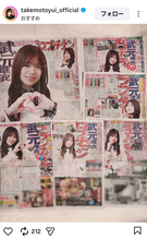 「ロブチェンの圧倒的な強さに…」櫻坂４６を卒業した武元唯衣が春Ｇ１を振り返る　スポーツ報知でＧ１コラム連載