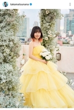 たかまつなな　別人級のウェディングフォト！２ショットも公開「幸せそう」昨年に事実婚、お相手は元官僚