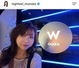 「ハイヒール・モモコ　カリスマモデルと優雅にアフタヌーンティー「弾丸トークしてきました」」の画像1