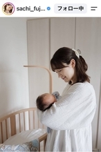 藤井サチ、第１子男児出産を発表