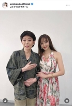 ５１歳・神田うの　８０歳・美川憲一との２ショットが素敵！「みんなに感動を与えてくれる憲ちゃん」