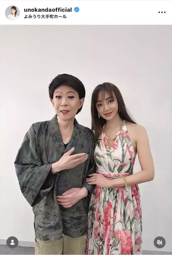 ５１歳・神田うの　８０歳・美川憲一との２ショットが素敵！「みんなに感動を与えてくれる憲ちゃん」