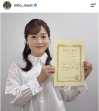 日テレ・水卜麻美アナが合格の「気象予報士試験」とは？　芸能界ではＳｎｏｗ　Ｍａｎ・阿部亮平、元ＡＫＢ・武藤十夢らが取得