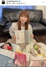 「ミラクルロマンスな嬉しい出来事が、、！！」中川翔子、大人気作品の作者から出産祝いに感激「家宝！！」