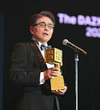 「ＤＡＺＮアワーズ、ＭＶＰはブラジル倒した森保ジャパン、山本昌邦氏「頂点狙う」…レジェンド部門には長嶋茂雄さん」の画像1