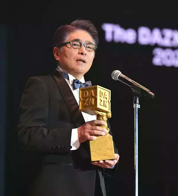 ＤＡＺＮアワーズ、ＭＶＰはブラジル倒した森保ジャパン、山本昌邦氏「頂点狙う」…レジェンド部門には長嶋茂雄さん