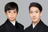 「尾上右近＆尾上眞秀　４月歌舞伎座で「連獅子」自主公演「研の會」の熱狂から２年」の画像1