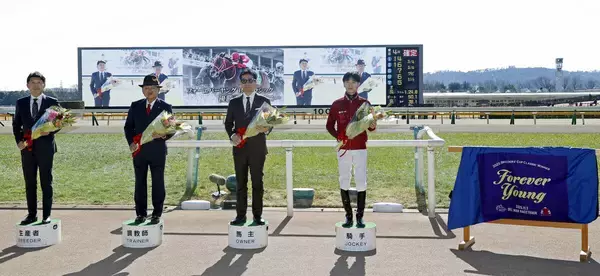 フォーエバーヤング関係者優勝記念セレモニー　藤田晋オーナー「口が開いたままで、目を見開いたまま興奮しきった...」