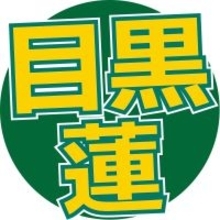 Ｓｎｏｗ　Ｍａｎ目黒蓮＆浜辺美波が“悔しさ”を語る「原動力になるタイプ」「泣きながらご飯食べることある」