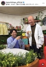 「同い年なのびっくり！」香取慎吾が人気芸人と共演「話が合いそう！」「いいリラックス感」笑顔の２ショット