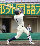 「【大学野球】大商大・春山陽登がリーグ戦通算１０号！元横浜・佐伯貴弘の記録まで２本も「超えたところで真鍋でしょう」後輩スラッガーは現在７本塁打」の画像1