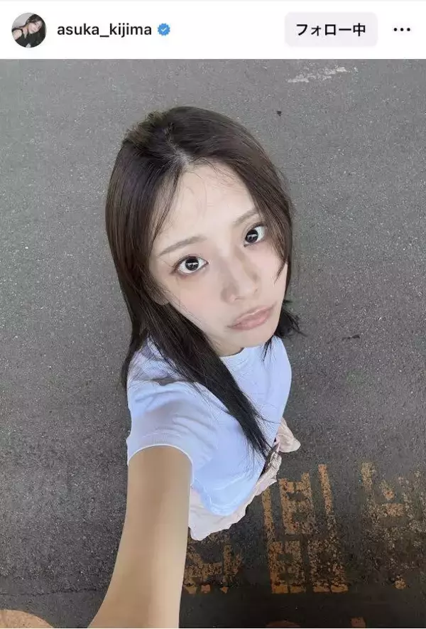 髪が乱れててもかわいい貴島明日香「珍しい画角」のオフショット公開に「この画角めちゃくちゃ良い」
