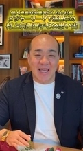 にしたん社長、絶好調ホワイトソックス村上宗隆との思い出明かす　同社ＣＭが前回ＷＢＣでの劇打を後押し？
