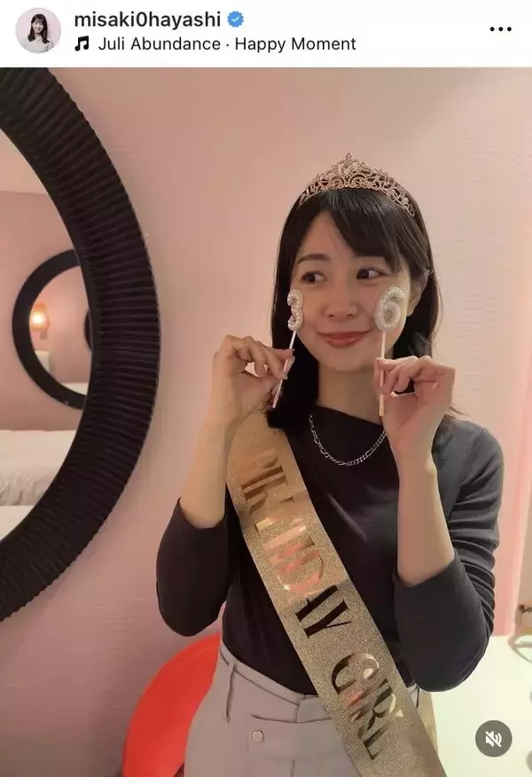 テレ朝・林美沙希アナ、３６歳誕生日の韓国旅行を報告「お美しいです」「相変わらず可愛らしい」の声