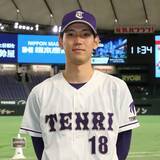 「【大学選手権】ドラフト候補の天理大・的場吏玖、念願の東京ドームで７回２失点で白星「勝手に笑顔が出ていました」」の画像1