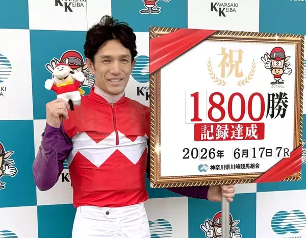 【川崎競馬】和田譲治騎手が通算１８００勝「競馬は勝てばみんなが幸せ」