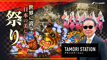 タモリ、存続危機にさらされた「全国各地の美しい日本の祭り」に迫る…テレ朝系「タモリステーション」来月６日放送