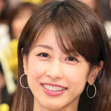 「元フジ加藤綾子アナ、最新ショットが「ドキッとする美しさ」「優しいママの顔」夫はスーパー経営社長」の画像1