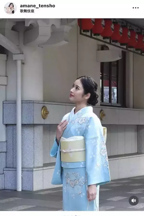 藤岡弘、の次女・天翔天音、上品な着物姿にうっとり…「ため息が出ちゃう」「なんと艶やかな」「素敵すぎます」