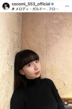Ｃｏｃｏｍｉ、黒タートルネックのシンプルコーデもステキ！「Ｄａｙ　ｏｆｆ．」のショット公開