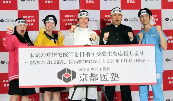 現役医師兼お笑い芸人・しゅんしゅんクリニックＰ　高校時代は生物の通知表１だった「１５、６時間くらい勉強した」