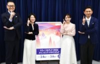 ＮＨＫ・星麻琴アナ、ミラノ五輪開会式へ猛勉強「ダ・ビンチとアルマーニの本を回し読み」